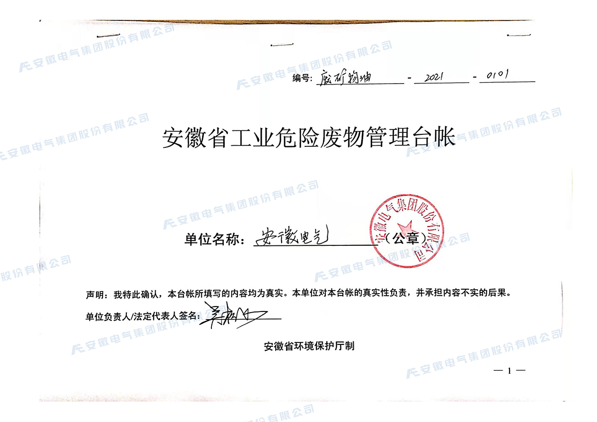 一飞冲天300倍游戏(中国游)·官方网站