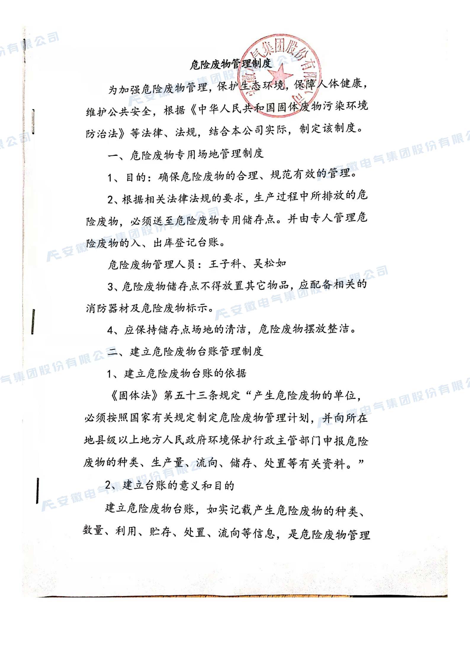 一飞冲天300倍游戏(中国游)·官方网站