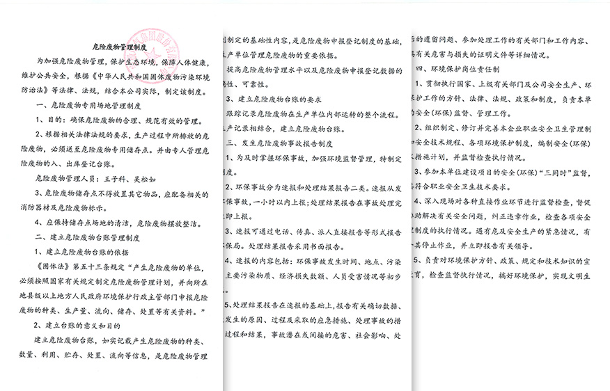 一飞冲天300倍游戏(中国游)·官方网站